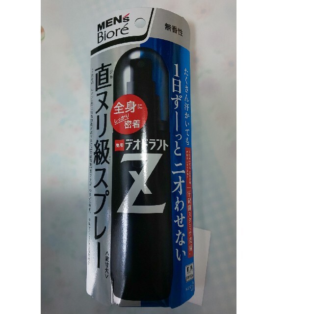 Biore(ビオレ)のメンズ ビオレ  デオドラントZ  130ml エンタメ/ホビーのエンタメ その他(その他)の商品写真