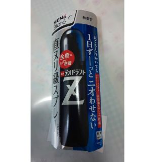 ビオレ(Biore)のメンズ ビオレ  デオドラントZ  130ml(その他)