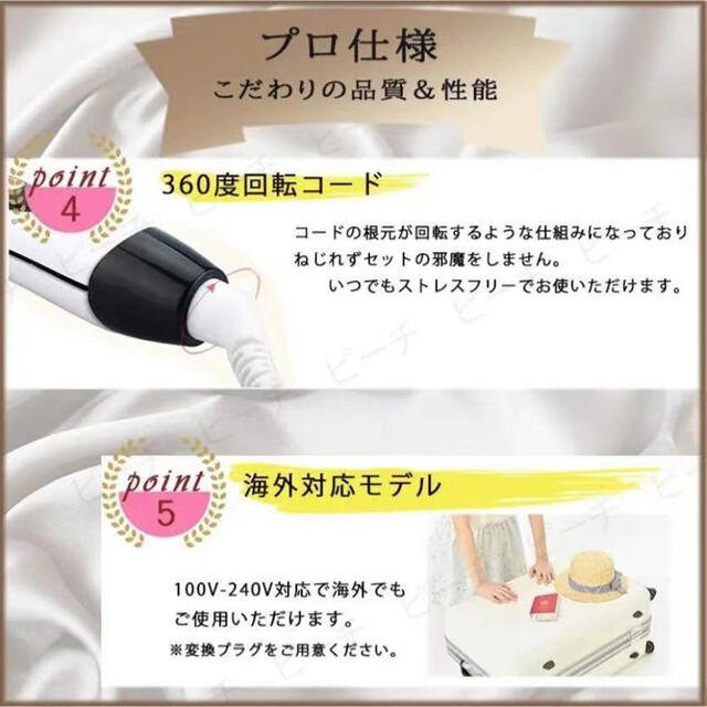 即日無料発送　ヘアアイロン 2way ストレート カール コテウェーブ26mm  スマホ/家電/カメラの美容/健康(ヘアアイロン)の商品写真