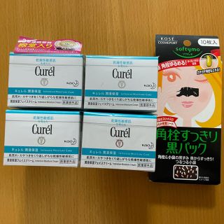 キュレル(Curel)のキュレル　フェイスクリーム40g×4個　おまけ付き(フェイスクリーム)