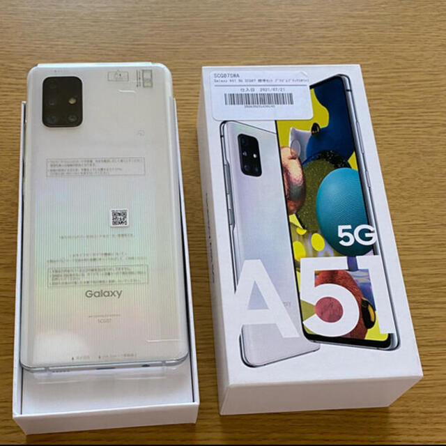 Galaxy 5G A51 Prism Bricks White