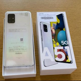 Galaxy A51 5G プリズムブリックスホワイト 128GB (携帯電話本体)