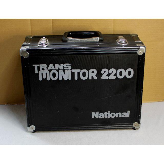 Nationalトランスモニター ZY-2200 / 変圧器測定器