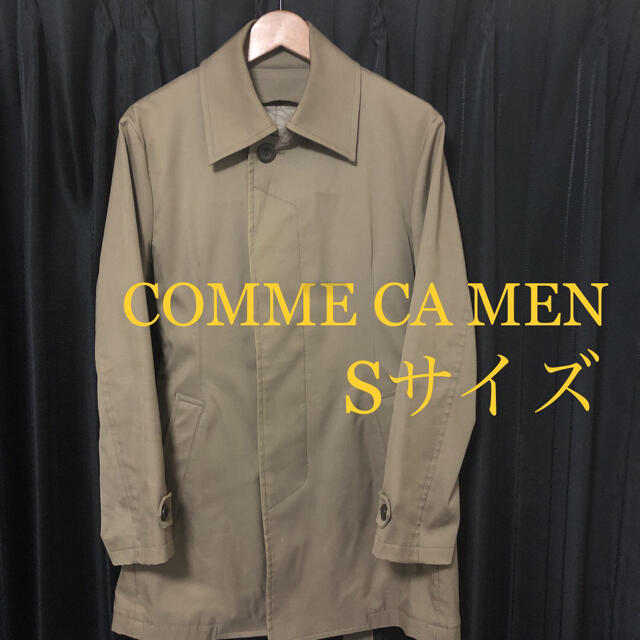 COMME CA MEN(コムサメン)のCOMME CA MEN ステンカラーコート メンズのジャケット/アウター(ステンカラーコート)の商品写真