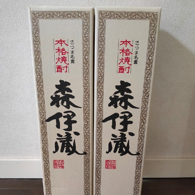 森伊蔵☆一升瓶2本セット