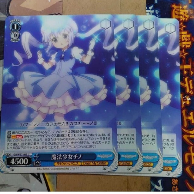 即購入OK/引退品】ヴァイスシュヴァルツ(ごちうさ/ご注文はう 即購入OK/引退品】ヴァイスシュヴァルツ(ごちうさ/ご注文はう