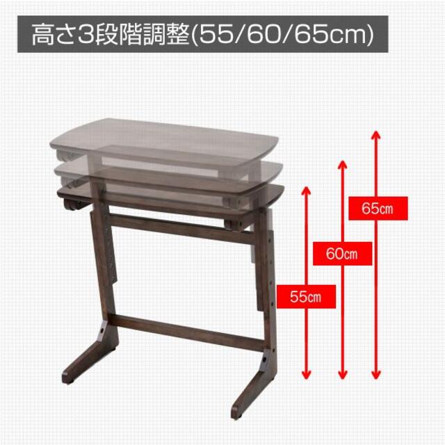 山善 - 高さが変えられるデスク 木製 幅65cm ダークブラウン 天板3段階