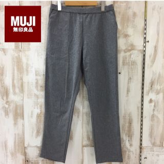 Muji 無印良品 グレー カジュアルパンツ レディース の通販 0点以上 Muji 無印良品 のレディースを買うならラクマ Muji 無印良品 グレー カジュアルパンツ レディース の通販 0点以上 Muji 無印良品 のレディースを買うならラクマ