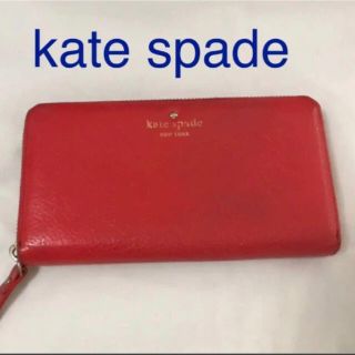 ケイトスペードニューヨーク(kate spade new york)のケイト・スペード　kate spade NEW YORK  長財布　赤　ユーズド(財布)