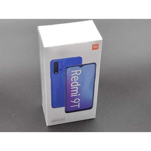 しゃおみRedmi 9T オーシャングリーン RAM 4GB ROM 64【未開封新品】