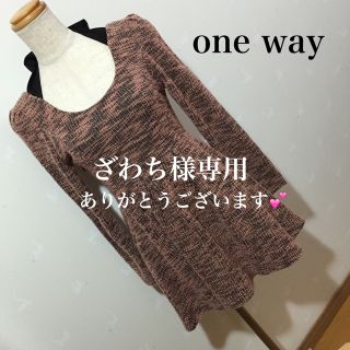 ワンウェイ(one*way)のone way ピンクのツイード ワンピース(ミニワンピース)