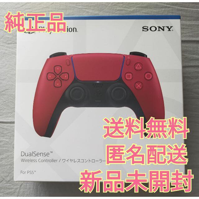 PS5メーカー品番純正品　PS5 コントローラー コズミック レッド CFI-ZCT1J02