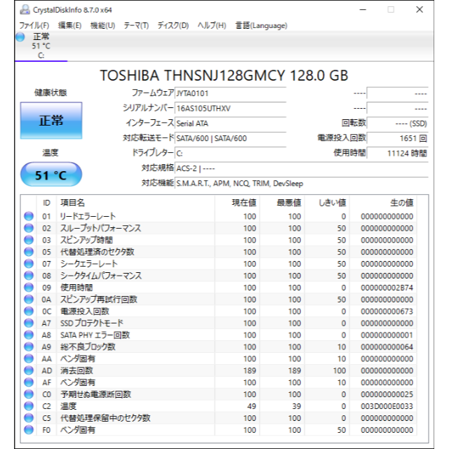 美品! 薄型モバイルPC i5/SSD/Office/Zoom 軽量1.08kg - ノートPC