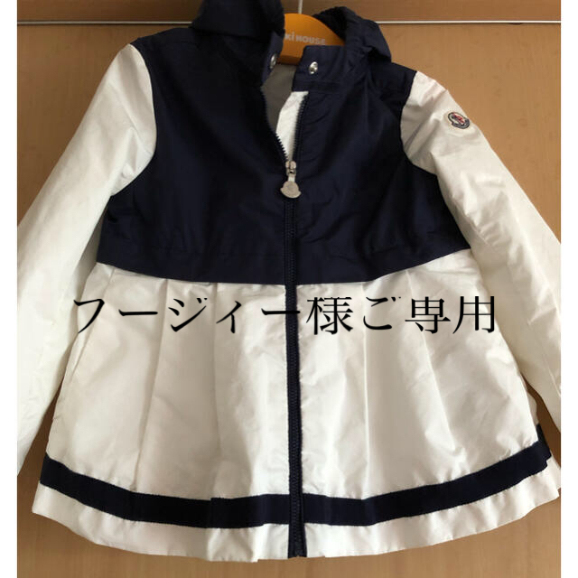 ♡MONCLERモンクレールキッズ♡ 6A(115) - ジャケット/上着