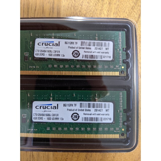 デスクトップPC用メモリ DDR3 PC3-128004GB 2枚組 中古 スマホ/家電/カメラのPC/タブレット(PCパーツ)の商品写真