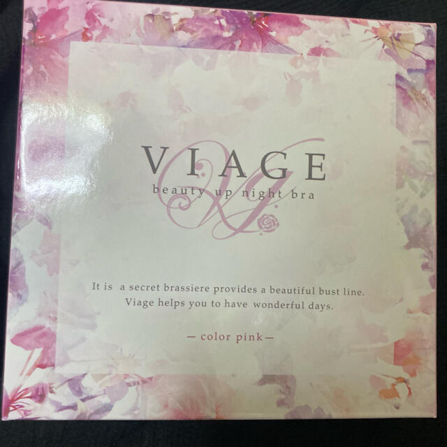 新品☆VIAGE☆Sサイズ☆ナイトブラ レディースの下着/アンダーウェア(ブラ)の商品写真