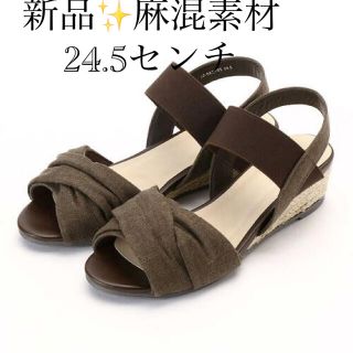 新品✨タグ付き♪お洒落なストラップサンダル　ブラウン　24.5　大特価❣️(サンダル)