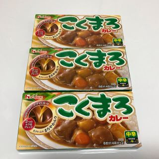 ハウスショクヒン(ハウス食品)のハウス食品　こくまろ　中辛　8皿分×3箱　カレールウ(レトルト食品)