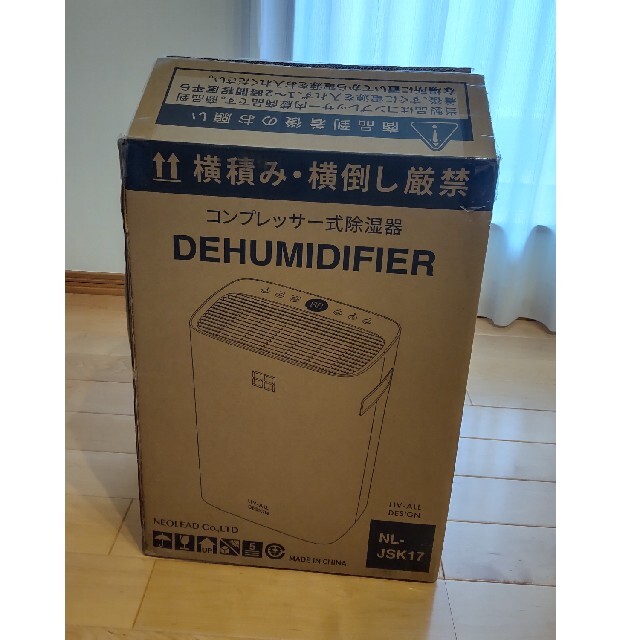 タンク】 ネオリード 除湿器(NL-JSK17)の通販 by リュウ's shop