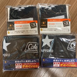 ビームス(BEAMS)の【専用】サッポロ黒ラベル　タオル＆手ぬぐいセット(タオル/バス用品)