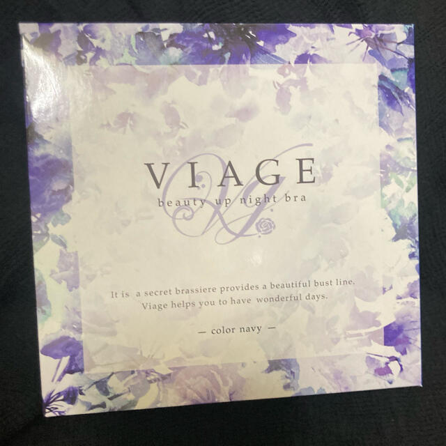 新品☆ナイトブラ☆VIAGE☆Sサイズ レディースの下着/アンダーウェア(ブラ)の商品写真