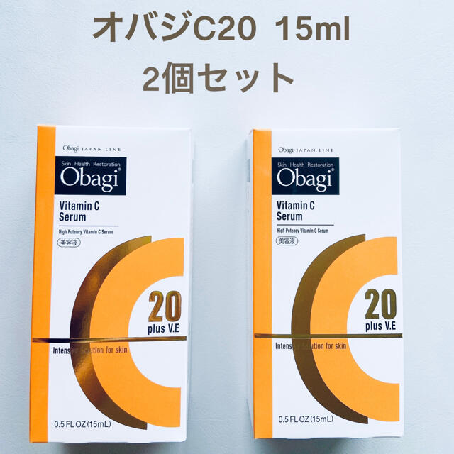 OBAGI オバジ C20 セラム 15ml ブティック www.gold-and-wood.com