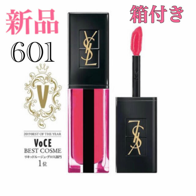 YSL ☆リップ601☆ルージュピュールクチュールヴォルニ　ウォーターステイン