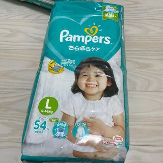 アカチャンホンポ(アカチャンホンポ)のpampers(ベビー紙おむつ)