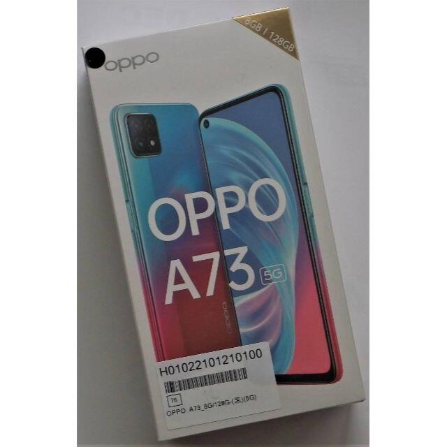新品OPPO A73 5G Dual Sim Freeスマートフォン/携帯電話