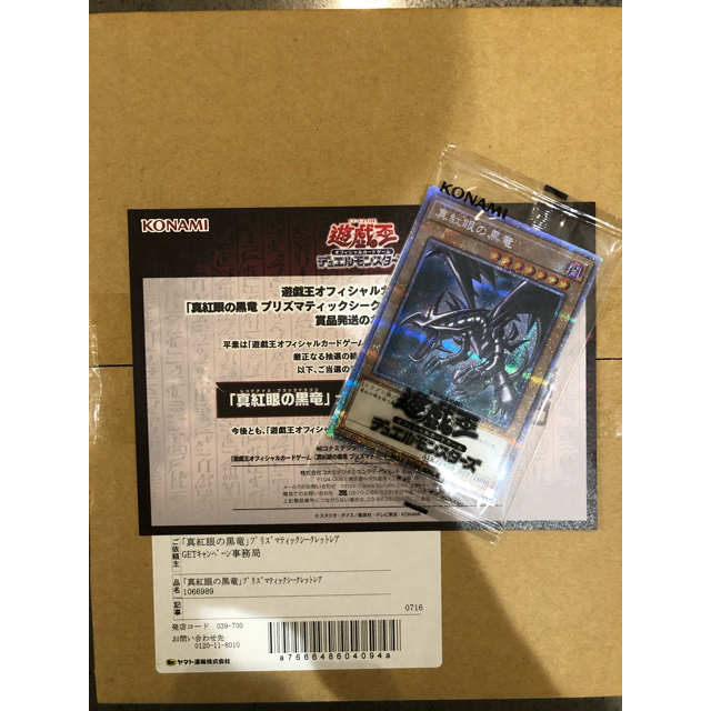 ak様専用 交換 正規 エンタメ/ホビー - kingswaypowernc.com