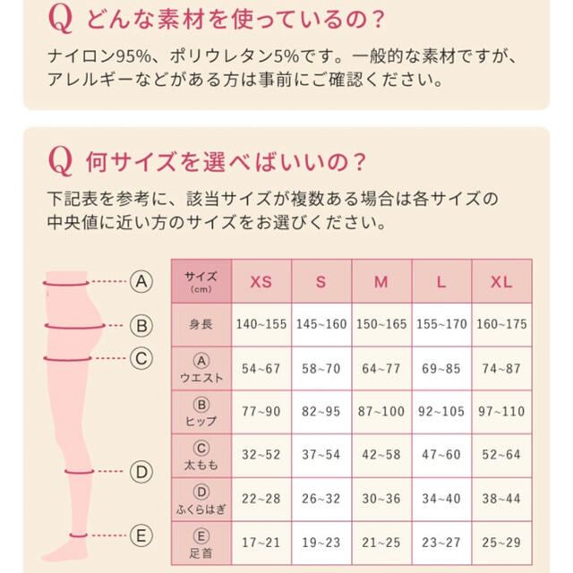 期間限定値下げ！　新品未使用　未開封　ベルスキニー　ベルスレンダー　S 9