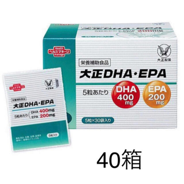 ダイエット食品専用【新品】大正製薬　DHA&EPA   40箱