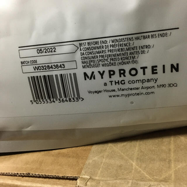 MYPROTEIN(マイプロテイン)のグルタミン　ブルーラズベリー味 食品/飲料/酒の健康食品(アミノ酸)の商品写真