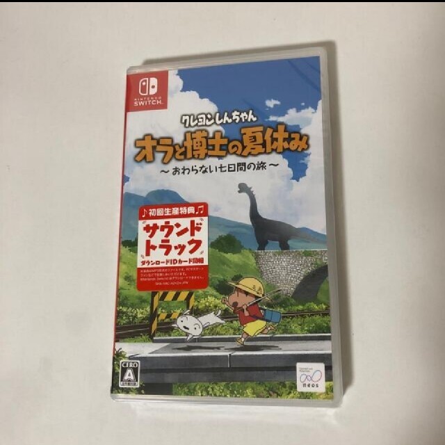 Nintendo Switch(ニンテンドースイッチ)のクレヨン しんちゃん オラと博士の夏休み～ おわらない七日間の旅 ～ エンタメ/ホビーのゲームソフト/ゲーム機本体(携帯用ゲームソフト)の商品写真