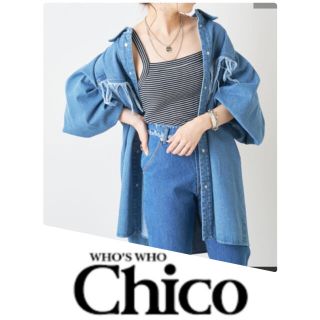 フーズフーチコ(who's who Chico)の【who's who Chico】バルーン袖フリンジデニムシャツ(Gジャン/デニムジャケット)