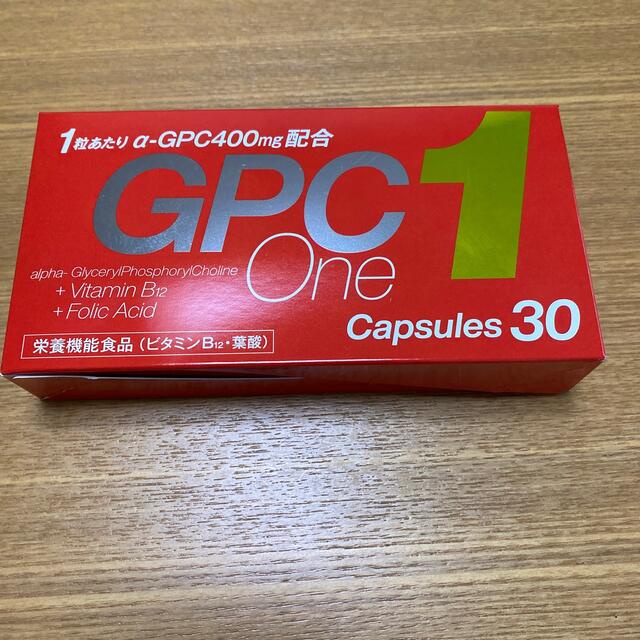 アルファ GPC1