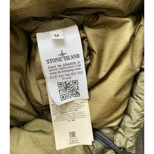 STONE ISLAND(ストーンアイランド)のSTONE ISLAND ストーンアイランド プルオーバーダウンジャケット メンズのジャケット/アウター(ダウンジャケット)の商品写真