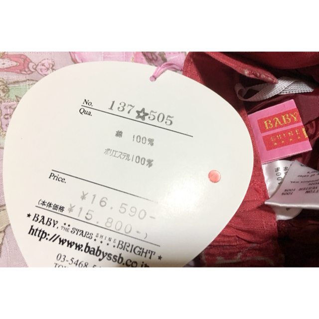 BABY,THE STARS SHINE BRIGHT - 新品○定価 1万6590円○送料 BABY,THE STARS SHINE BRIGHT - 新品○定価 1万6590円○送料