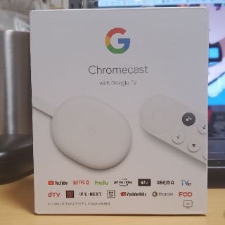 グーグル(Google)のChromecast with Google TV(映像用ケーブル)