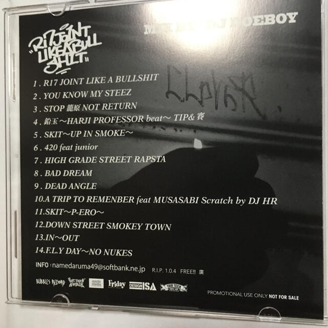 R 17 JOINT LIKE A BULLSHIT 舐達麻 舐達磨's 【即納】 13230円引き