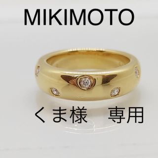 ミキモト(MIKIMOTO)のMIKIMOTO　ミキモト　K18 ダイヤ　リング　神楽坂宝石(リング(指輪))