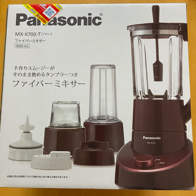 Panasonic ファイバーミキサー