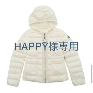 モンクレール(MONCLER)のMoncler モンクレール 新品未使用　2020SS ダウンジャケット14A(ダウンジャケット)