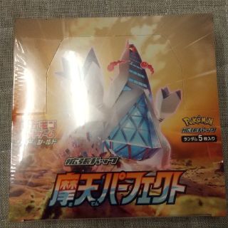 ポケカ　摩天パーフェクト　1BOX プロモ付き　シュリンク付き(Box/デッキ/パック)