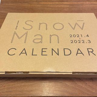 ジャニーズ(Johnny's)のsnowman 2021 カレンダー(アイドルグッズ)