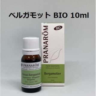 プラナロム(PRANAROM)のプラナロム ベルガモット BIO 10ml 精油 PRANAROM(エッセンシャルオイル（精油）)