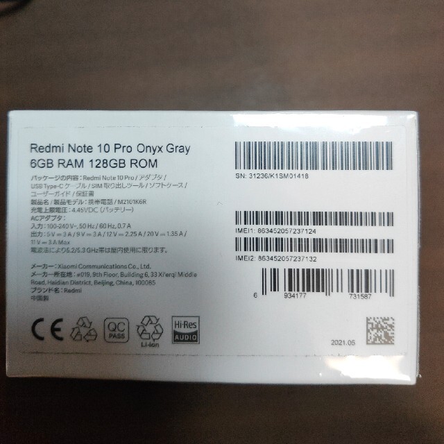 Redmi Note 10 Pro オニキスグレースマートフォン本体