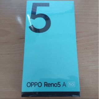 オッポ(OPPO)の【新品未開封】OPPO Reno5 A アイスブルー SIMフリー(スマートフォン本体)