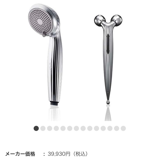 ReFa FINE BUBBLE & S CARAT RAY セットボディケア