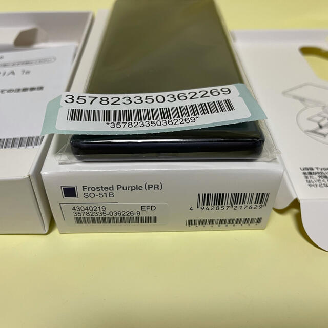 ほぼ新品　Xperia 1III SO-51 パープル　残債無し 7